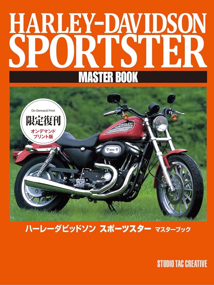 ハーレーダビッドソンスポーツスターマスターブック Amazon.co.jp: OD>ハーレーダビッドソンスポーツスターマスター
